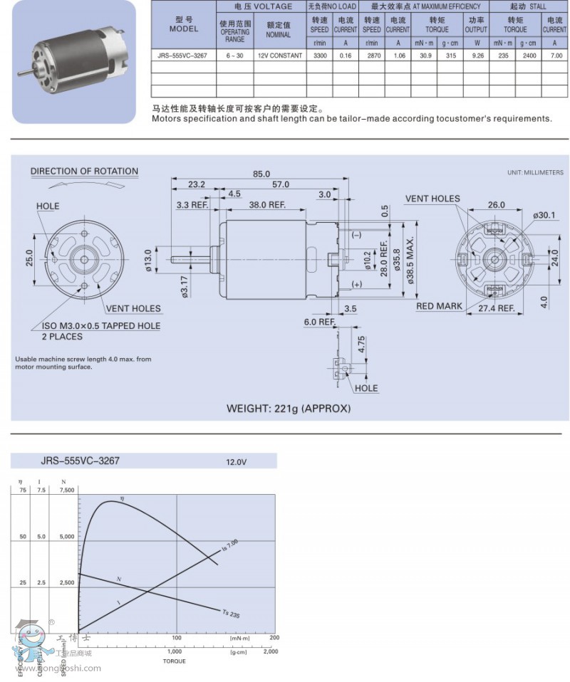 늙C(j)JRS-555VC