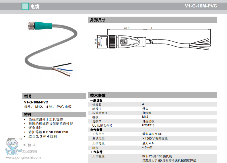 Ӹ(xin)|V1-G-10-PVCf(shu)(sh)