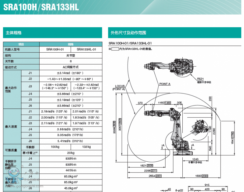 QQ؈D20161118103944