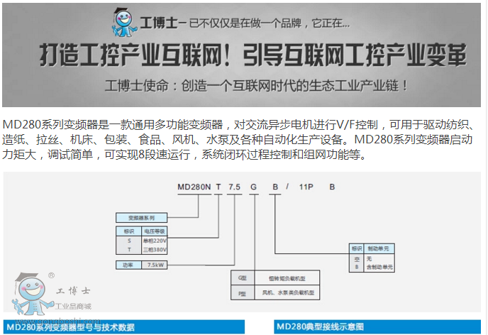 http://bpqweixiu.gongboshi.com/