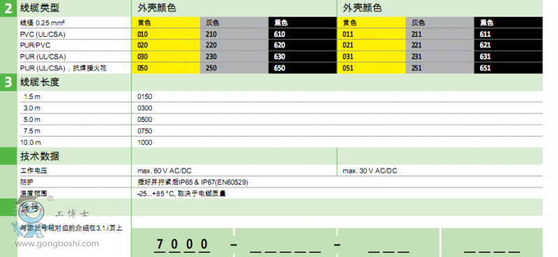 QQ؈D20170315203842