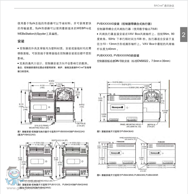 QQ؈D20170703155451