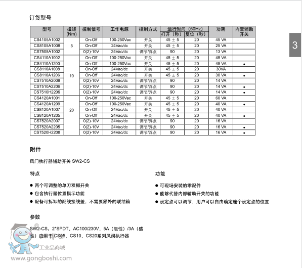 QQ؈D20170704091739