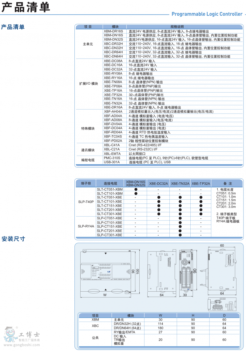 XGBϵ