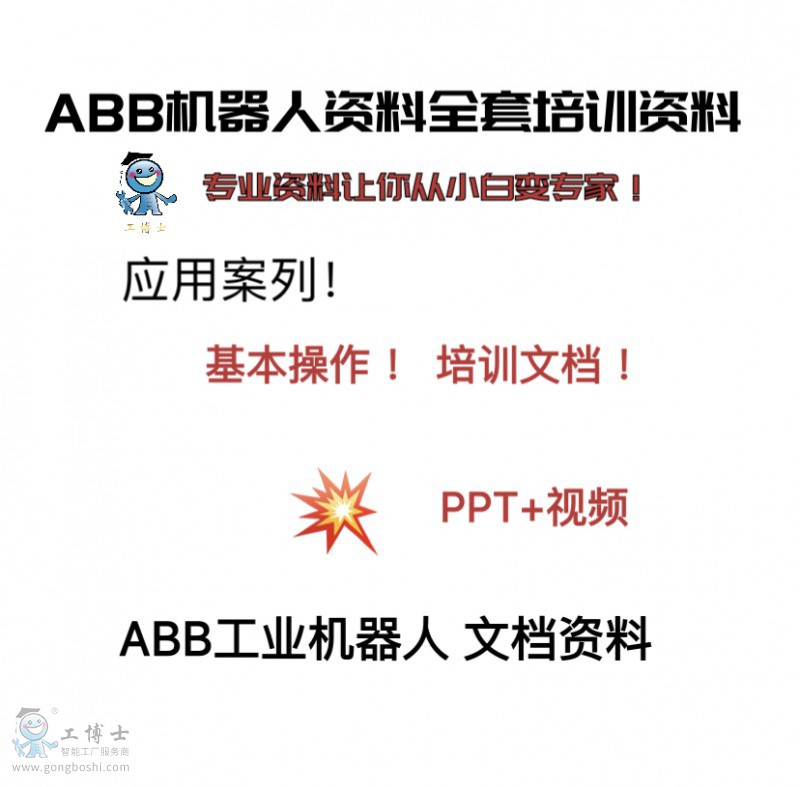 ABBC(j) Y