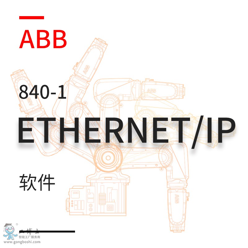 ABBC˿ܛethernet