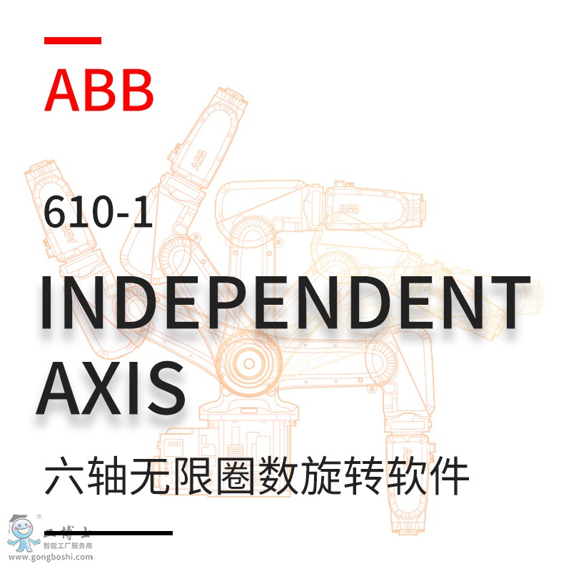 ABBC(j)SoȦ(sh)INDEPENDENT AXIS