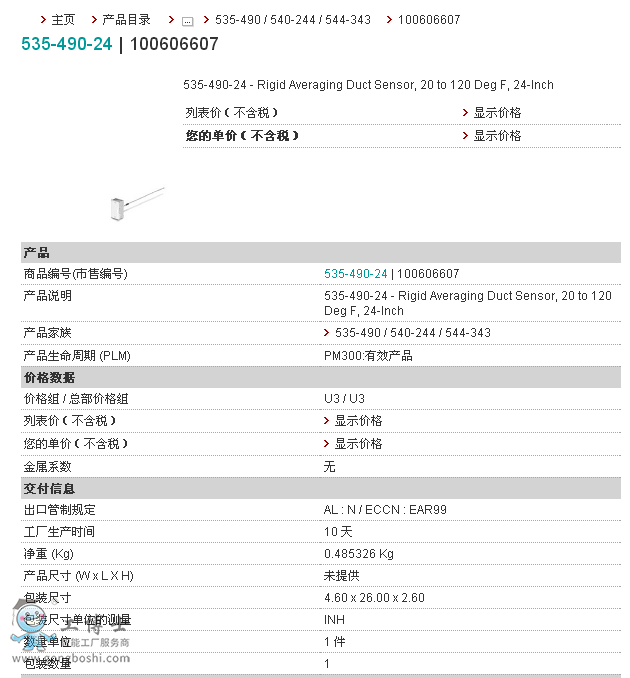 QQ؈D20190730103803