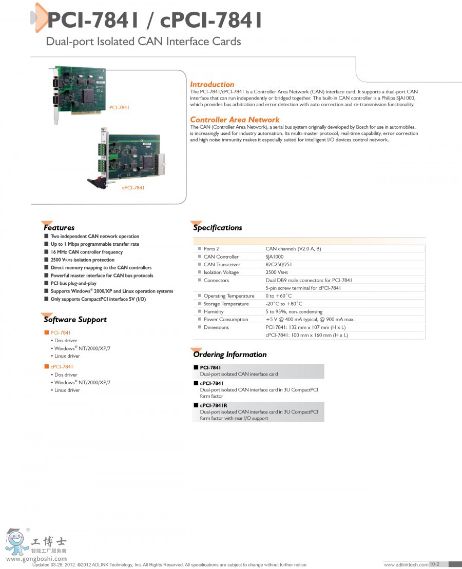 PCI-7841+cPCI-7841_Datasheet_en_2