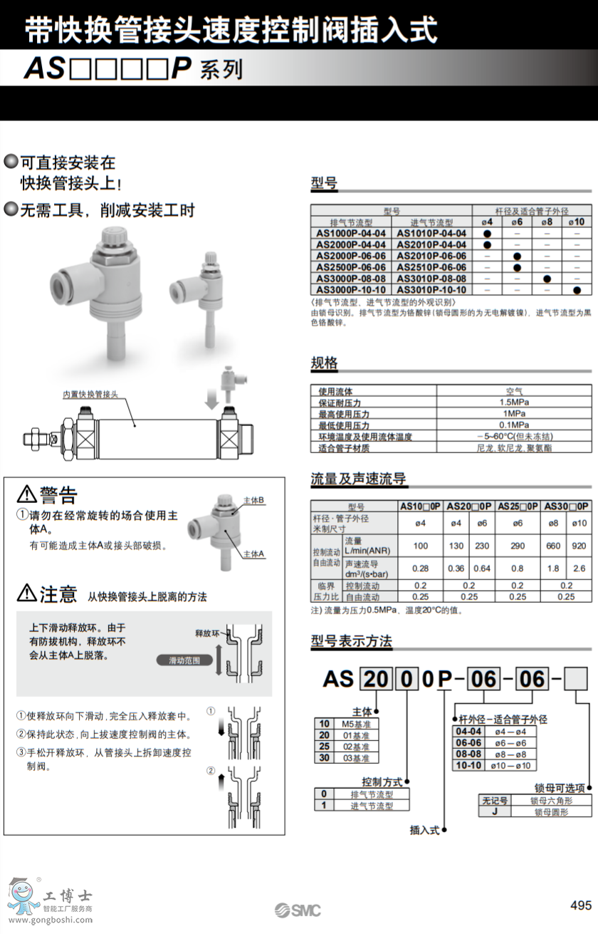 QQ؈D20200414102545