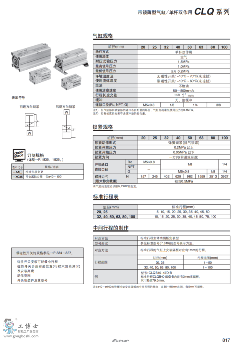 QQ؈D20200417112108