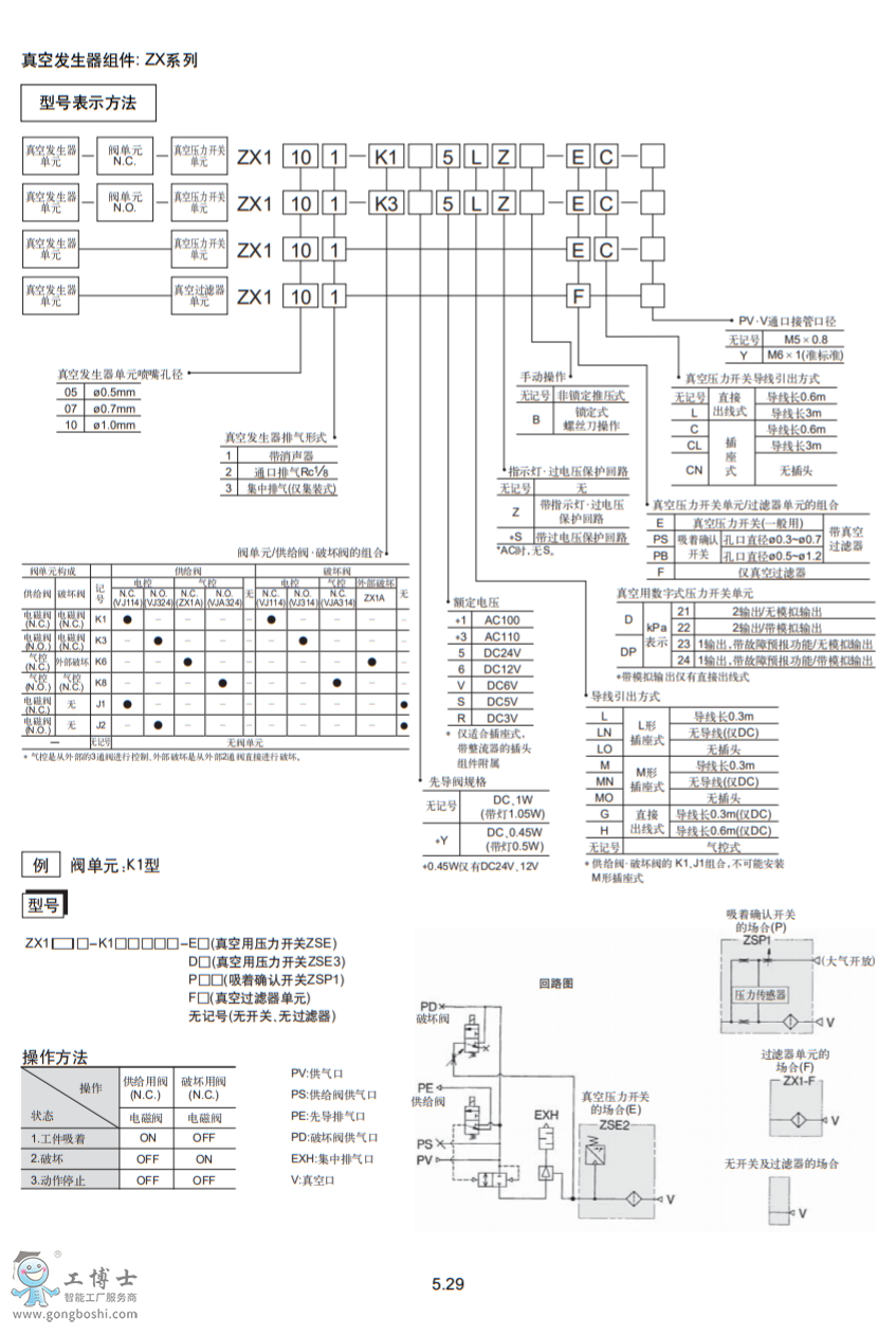 TIM؈D20200427152411