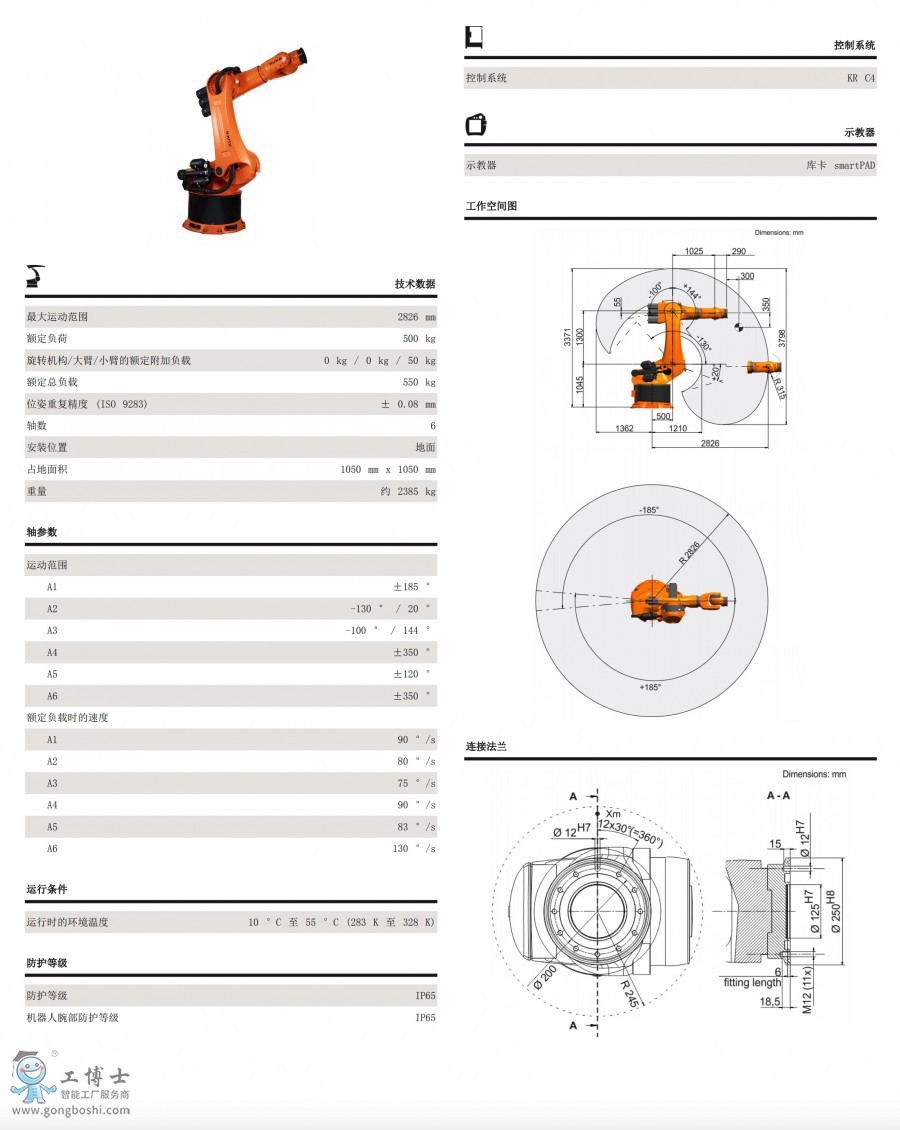 KR 500 R2830