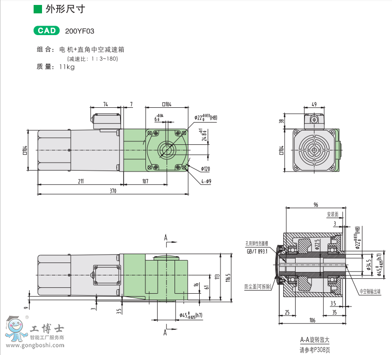 200W{(dio)늴Ƅ늙C(j)3