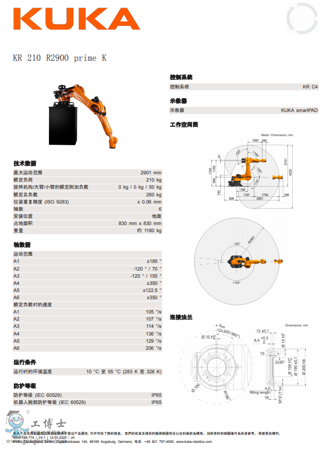 KR 210 R2900 prime K