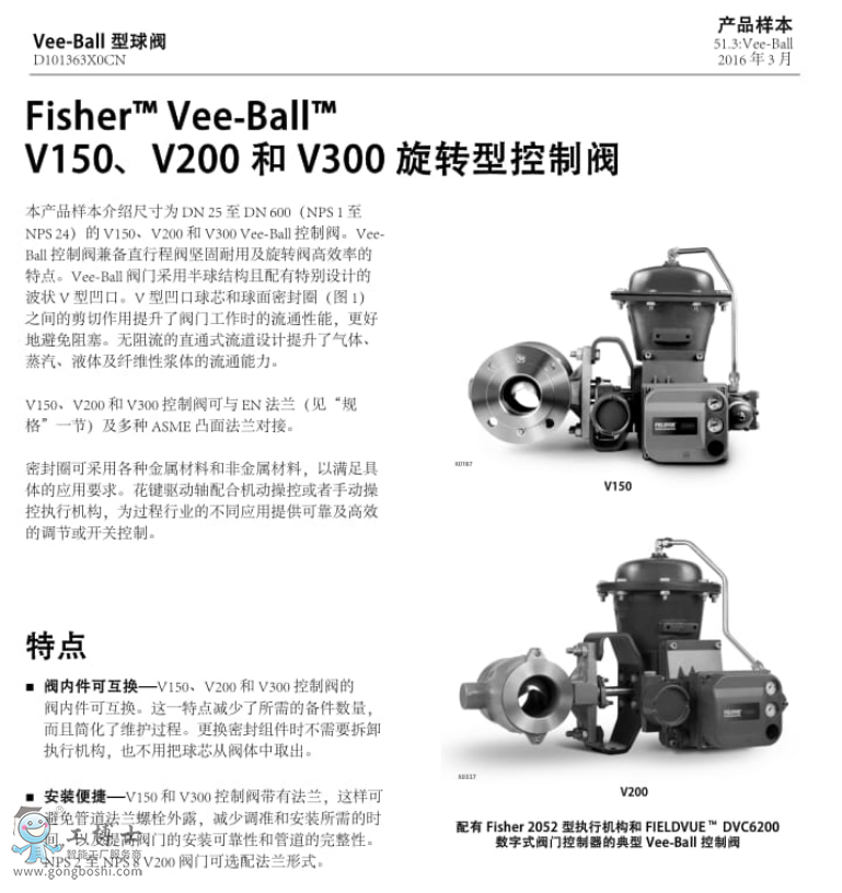 Fisher? Vee-Ball? V200U D(zhun)yV200U o(w)mO(sh)Ӌ(j) V150V200  V300 B ϵ Vee-Ball 