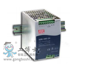 SDR-480