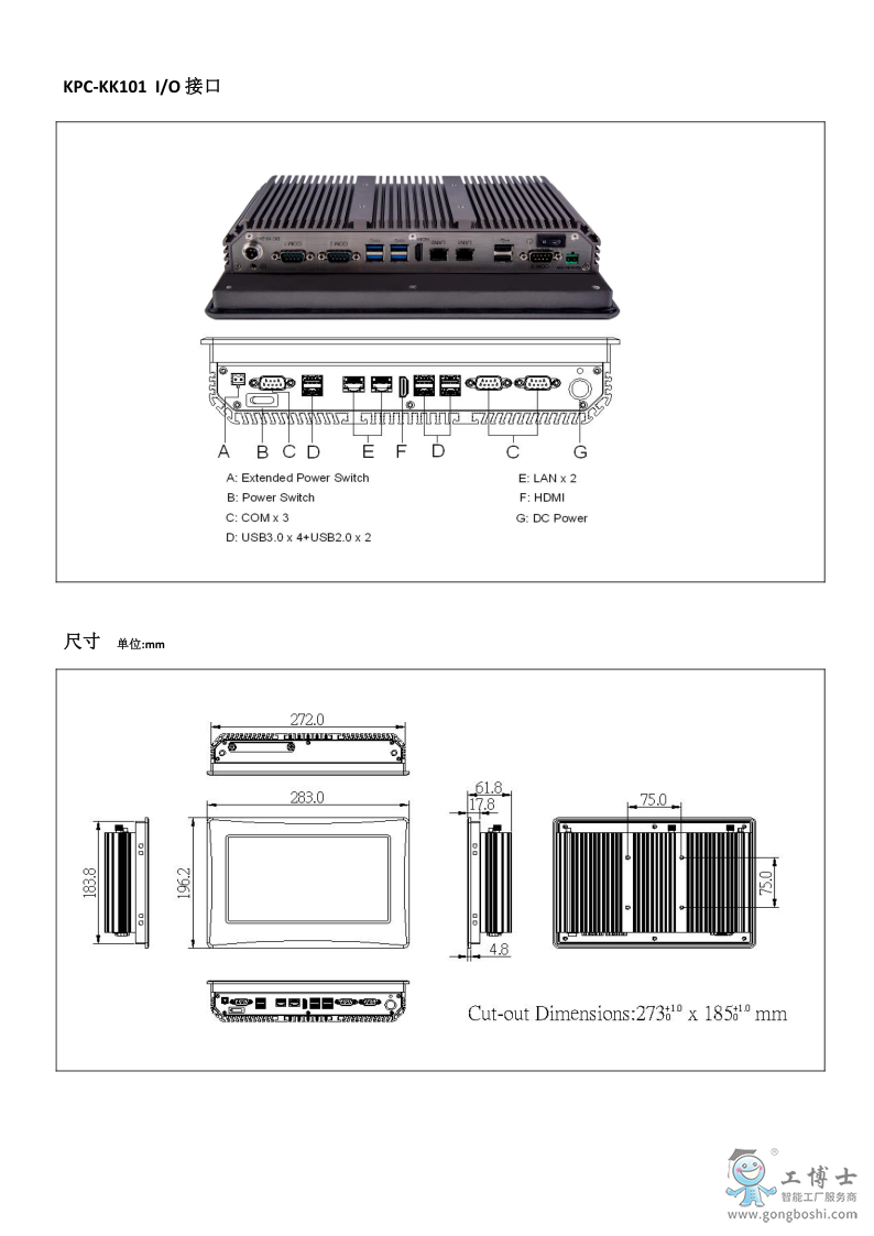 KPC-KK101  datasheet (1)_2