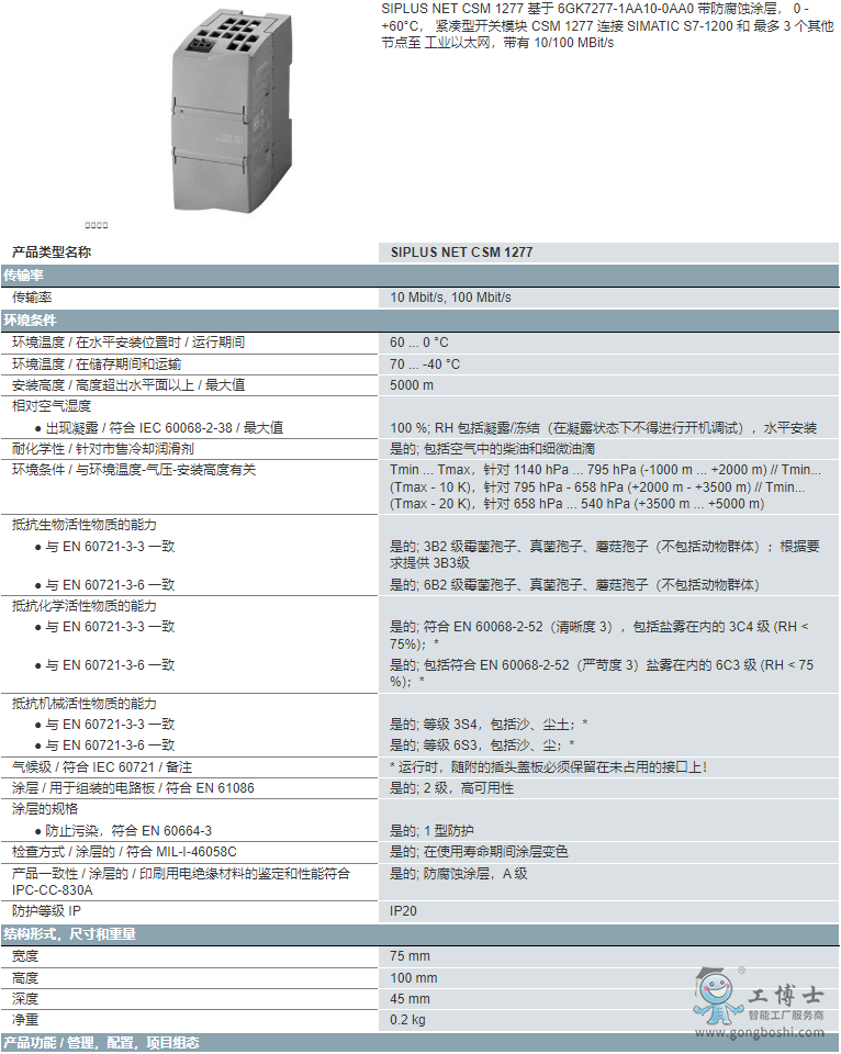 ΢Ž؈D_20220627163746