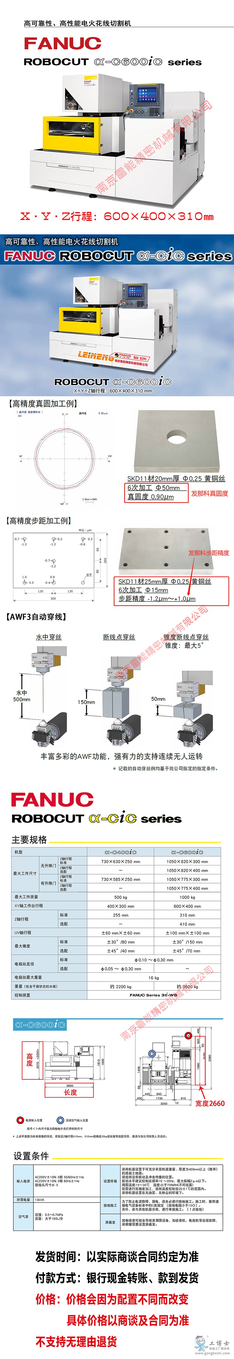 C600iC  l(f)LD2022 ɫ^ 800