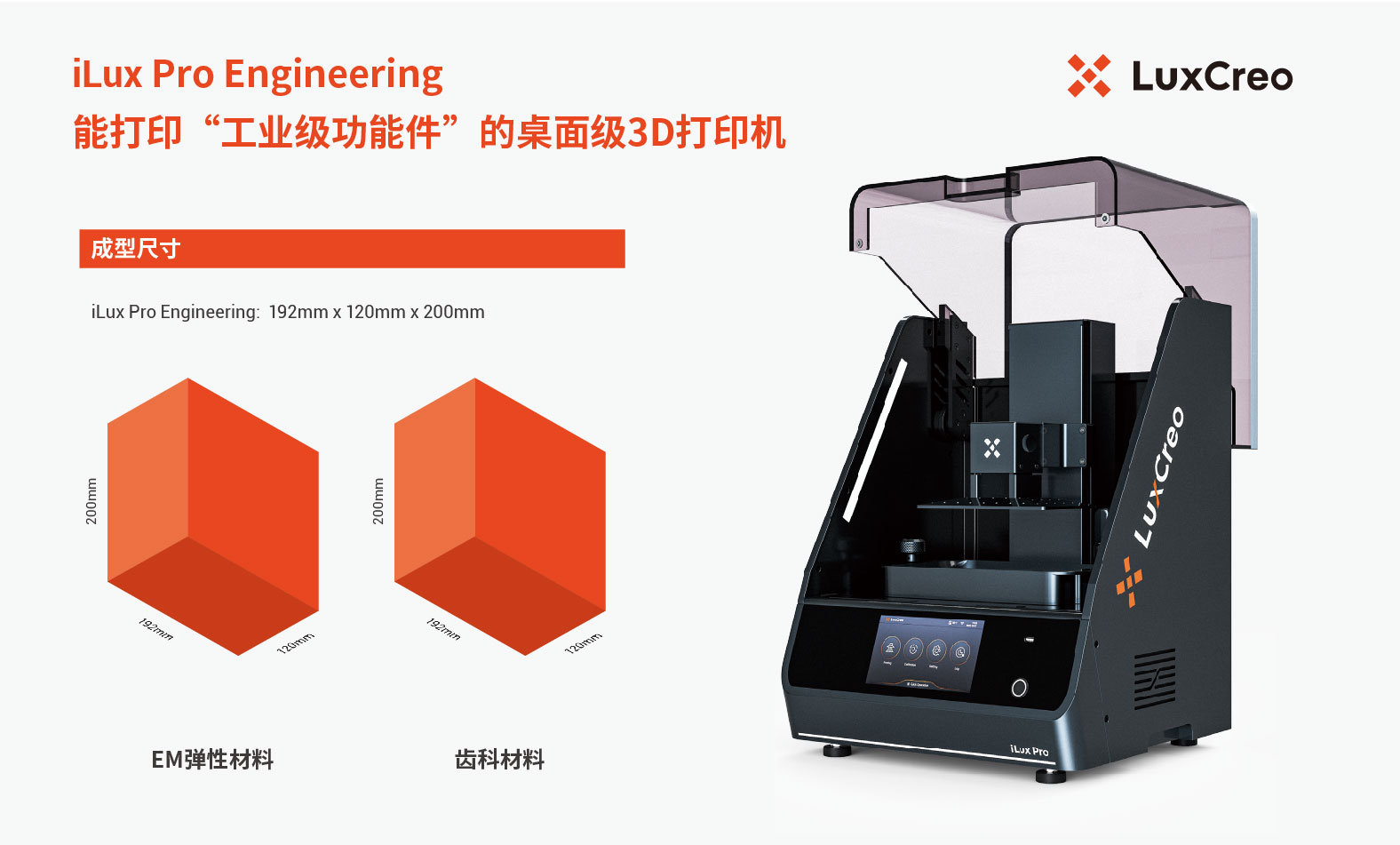 Engineering_(hu)_(hu) 1