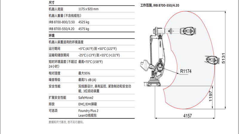 QQ؈D20231107132855