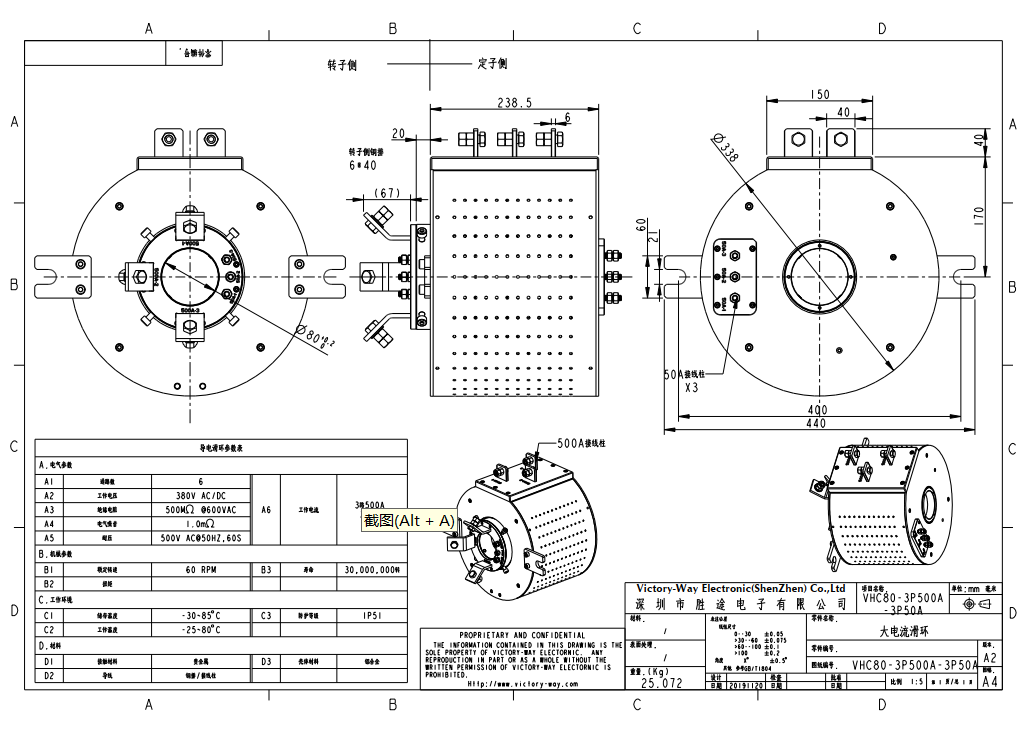 VHC80-3P500A-3P50AD