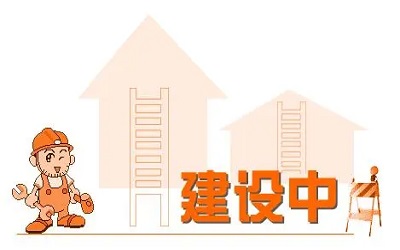 企業(yè)建設(shè)網(wǎng)站有哪些方面需要提升？